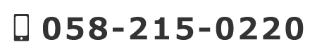 058-215-0220
